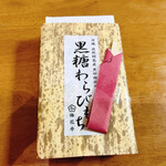 Baika Tei - 黒糖わらび餅_¥788