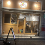 串焼き 1/8ピース - 