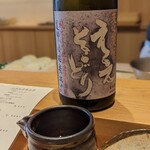 天ぷら たけうち - 日本酒③　