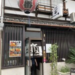 Tonkatsu Ichiban - 