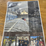 とんかつ 栄ちゃん - 