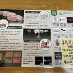 とんかつ 栄ちゃん - 