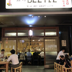 大衆酒場 BEETLE - 