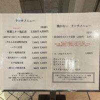 にくずき - 