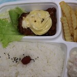 ほのぼの弁当 - 