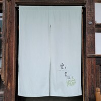 Terroir愛と胃袋 - 