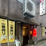 とくべえ駅前店 - 