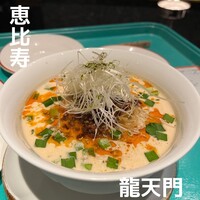 龍天門 - 
