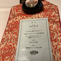 銀座アスター 新宿賓館  - 
