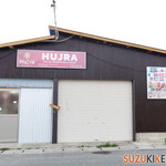 HUJRA HALAL FOOD & RESTAURANT - 
