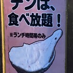 CUMIN&CORIANDER - (その他)ナン食べ放題！