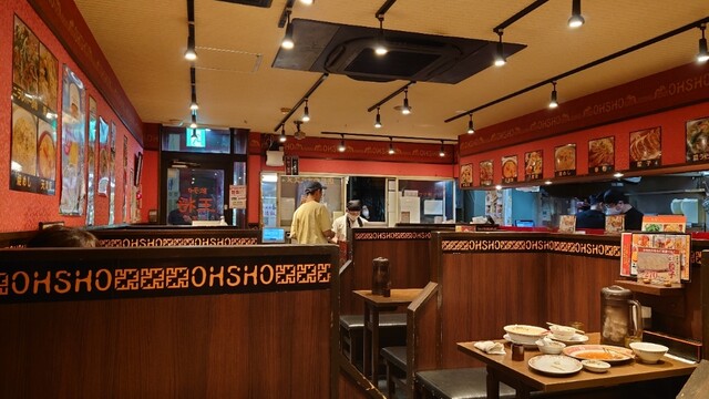 Gyoza no Osho Izuo Ten photo 4