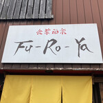 Fu‐Ro‐Ya - 