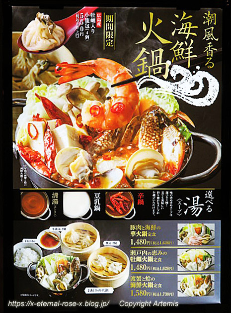 メニュー写真 : 【閉店】九分小籠包 岡山一番街店 （九份小籠包