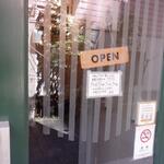 エスパイ クック コウベ - 外観