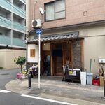 中華蕎麦 とみ田 - 外観