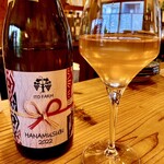 Bar 原点 - 『HANAMUSUBI 2022 白』愛知県岡崎の地ワイン。なかなかレア。