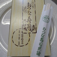 おつな寿司 - いなり寿司　パッケージ