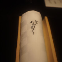 馳走なかむら - 