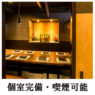 The space has a calm atmosphere full of Japanese atmosphere and is recommended for various occasions!
