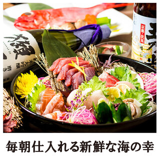 Fresh seafood purchased daily goes perfectly with sake and shochu!