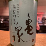 虎ノ門 とだか - 