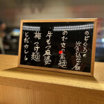 虎ノ門 とだか - 