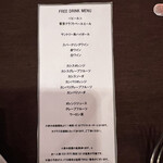 エッセ ドゥエ - 