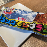 渋谷焼肉 KINTAN - 
