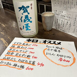 勝手口 ひまり屋 - 