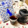 Pushipushi Nakohi - 水出しコーヒー