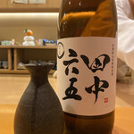 懐石料理 はし本 - 