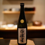 郷土料理 嗣味 - 