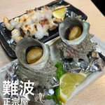 正宗屋 千日前店 - 