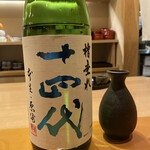 懐石料理 はし本 - 