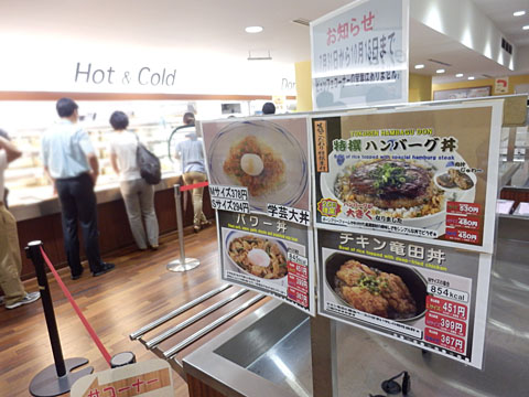 東京学芸大学生協 第一食堂 大生 国分寺 学生食堂 食べログ 東京学芸大学生協 第一食堂 大生 国分寺 学生食堂 食べログ