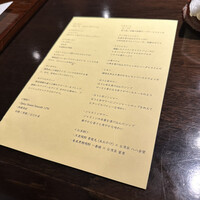 デンクシフロリ - 