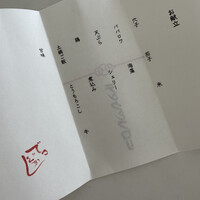 デンクシフロリ - 