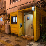 のみ処 こむぎ - 外観、お隣も居酒屋