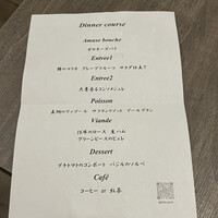 Bistro Kojiya - 
