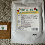 インド式カレー 夢民 - 