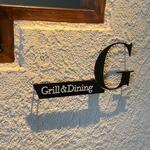 伊豆マリオットホテル修善寺 - 朝食をいただいたレストラン