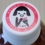 グリーンショップ - 