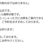 世界アトミ食堂 - お店の公式Instagramより