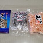 グリーンショップ - 