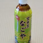 グリーンショップ - 