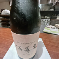 夢酒みずき - 