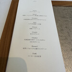 函館大沼 鶴雅リゾート エプイ - 