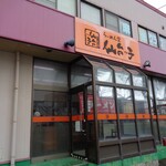 らーめん堂　仙台っ子 - 