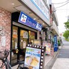 福しん 北赤羽駅浮間口店